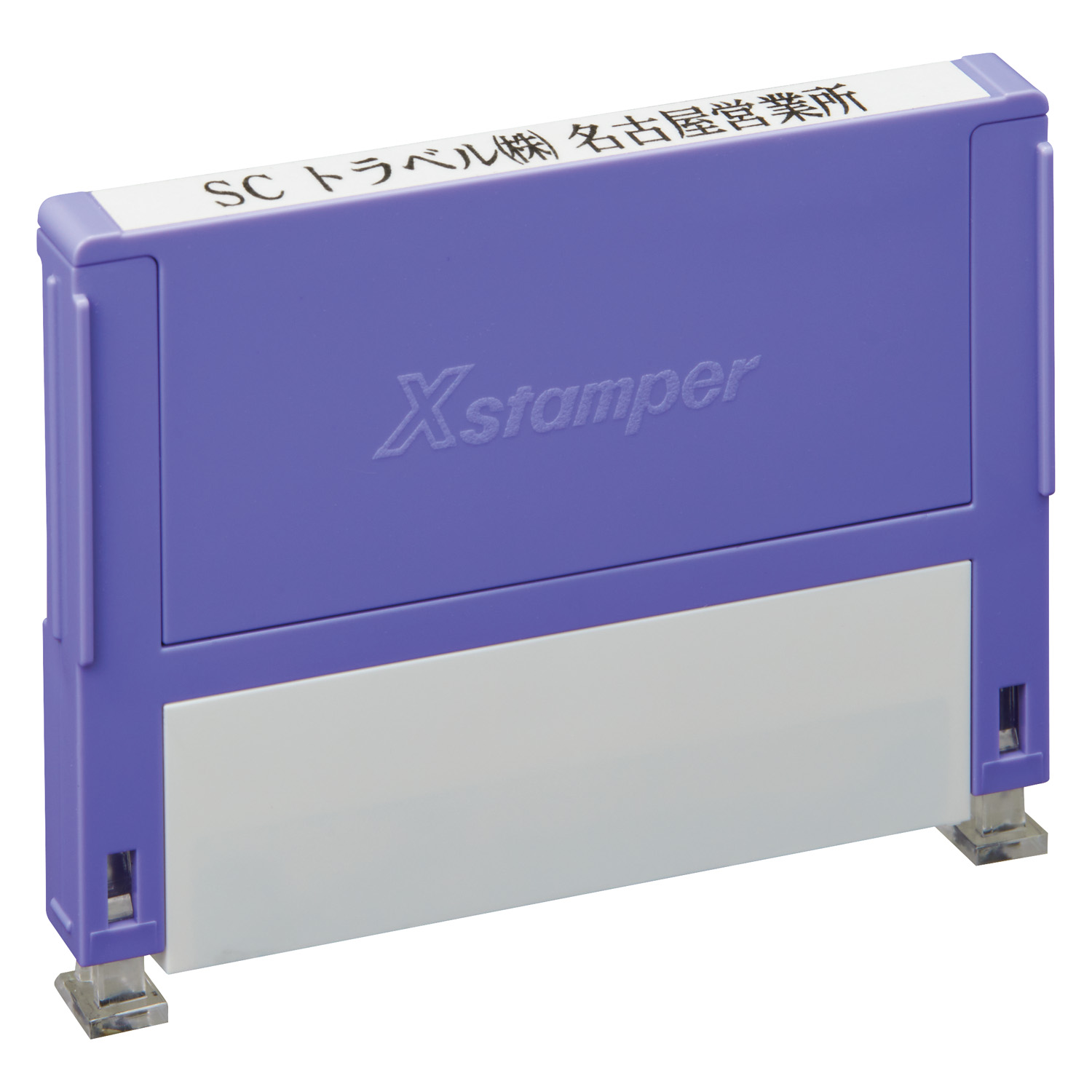 組み合わせ印 0649号