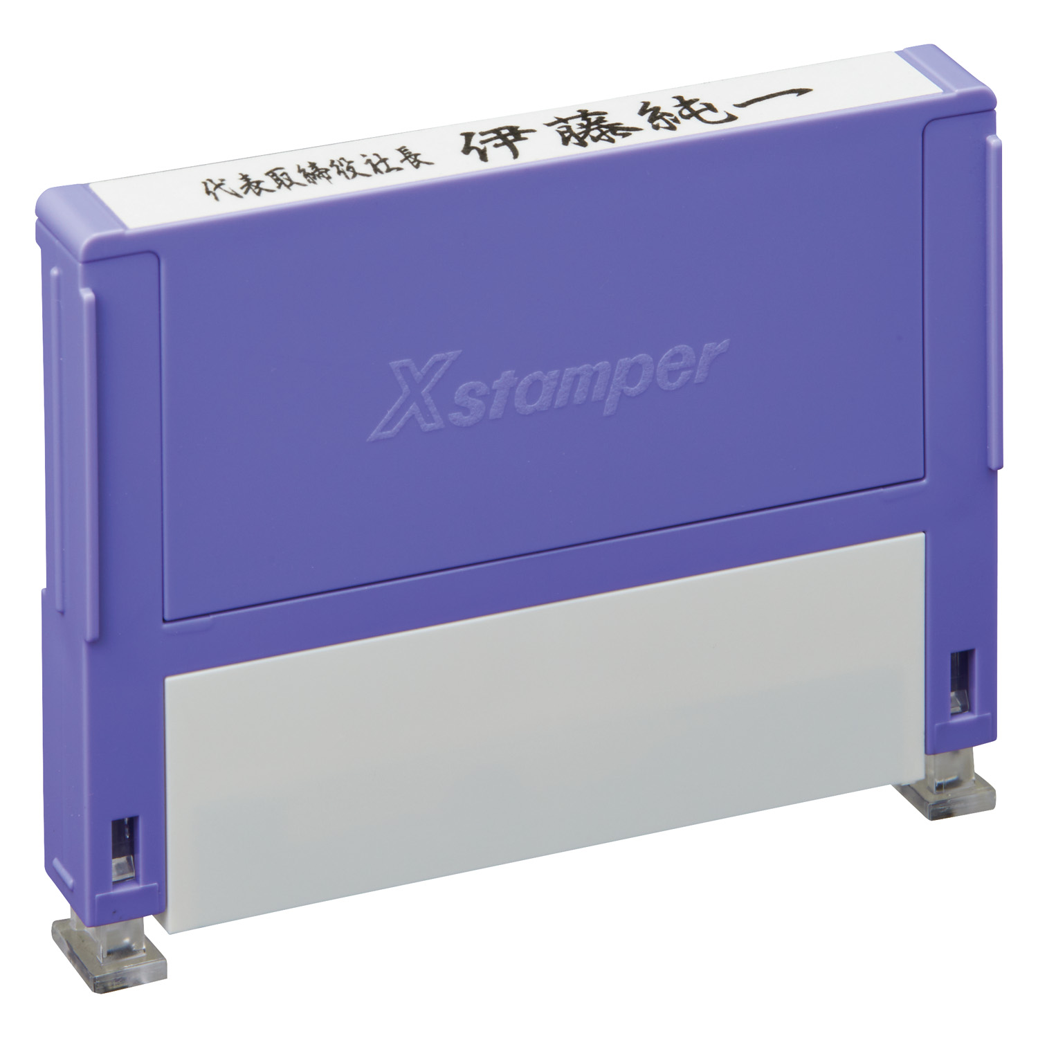 組み合わせ印 0749号