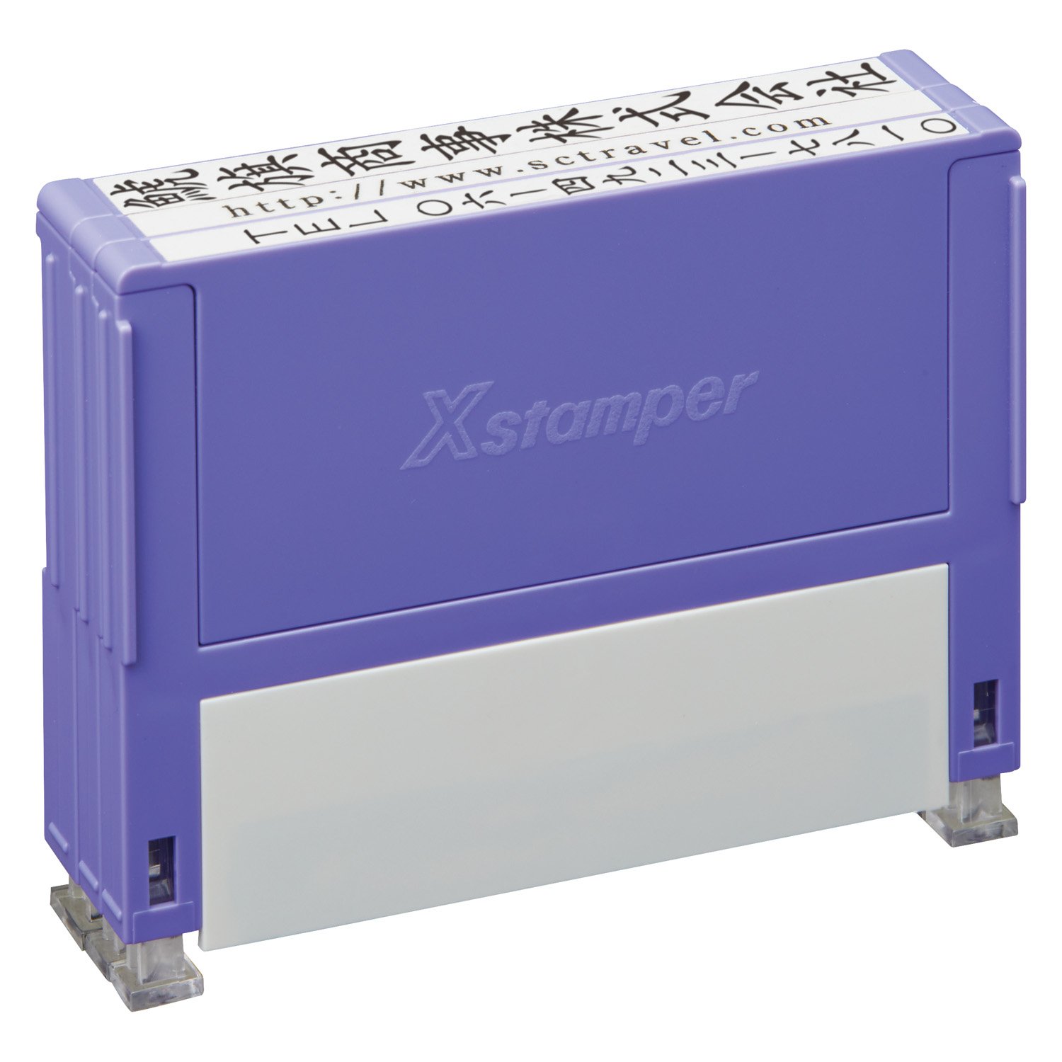 組み合わせ印 49mm 3個パックA