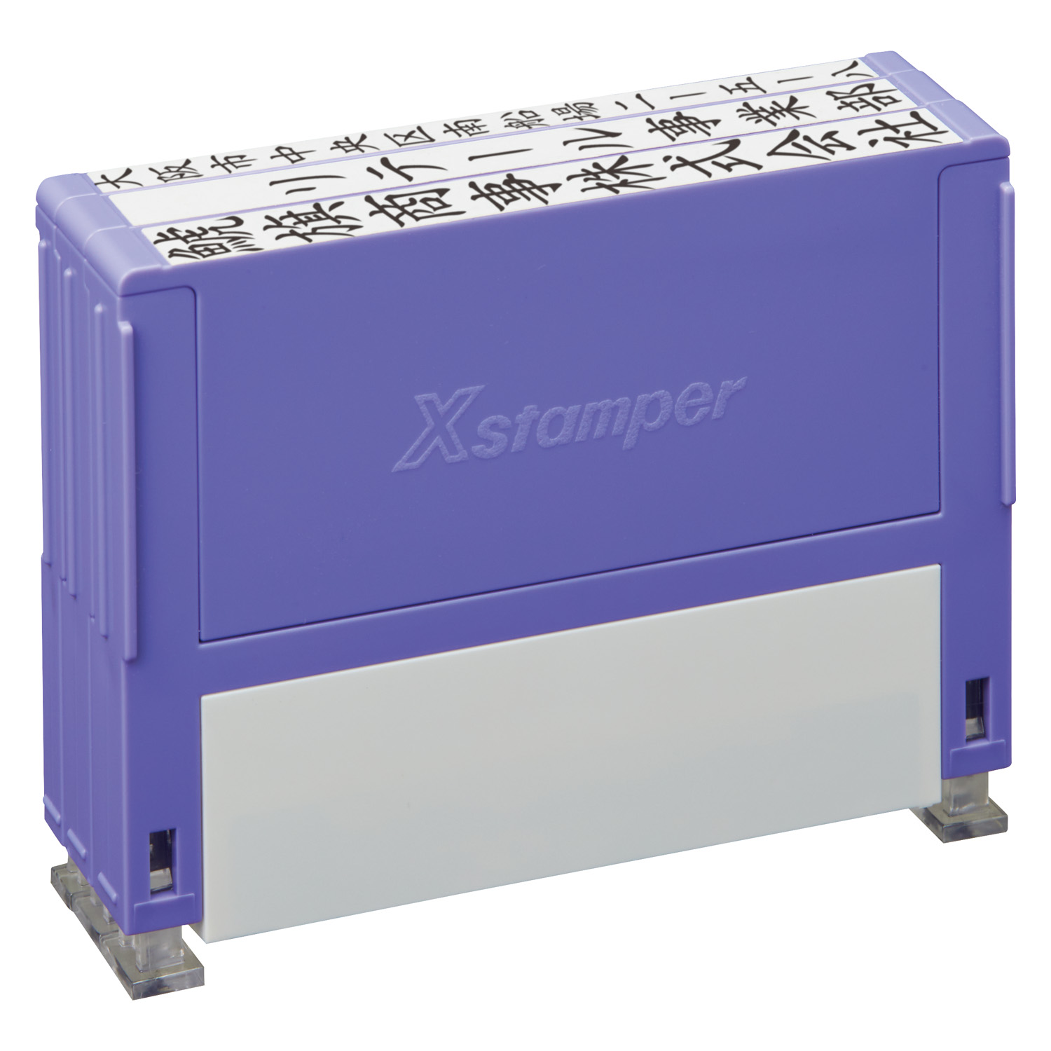 組み合わせ印 49mm 3個パックB