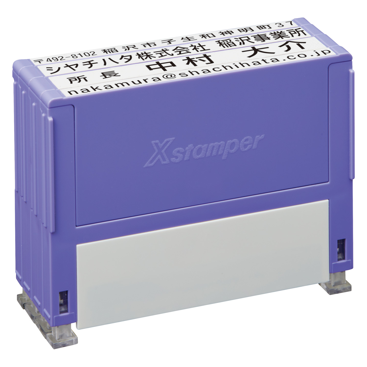 組み合わせ印 49mm 4個パックA