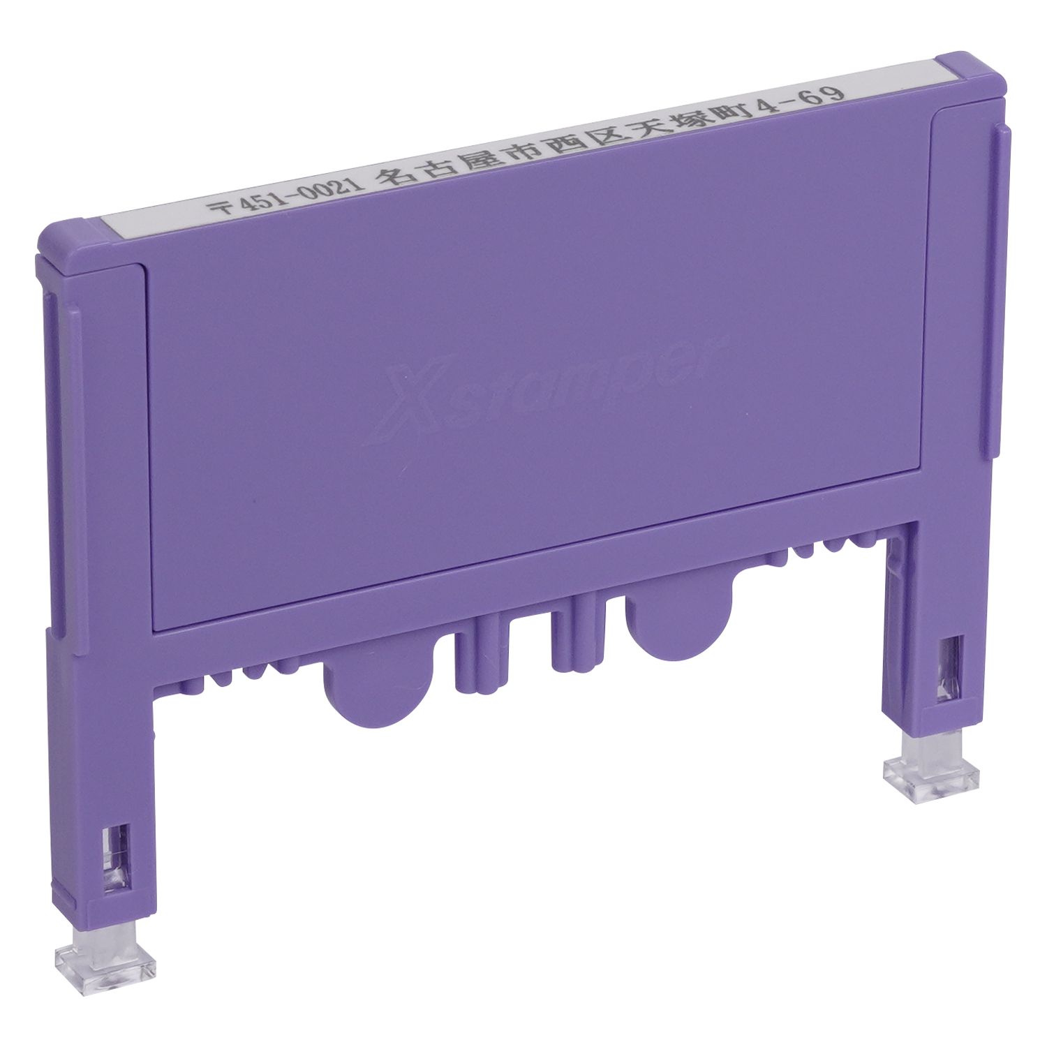 組み合わせ印 0349号 ホルダー