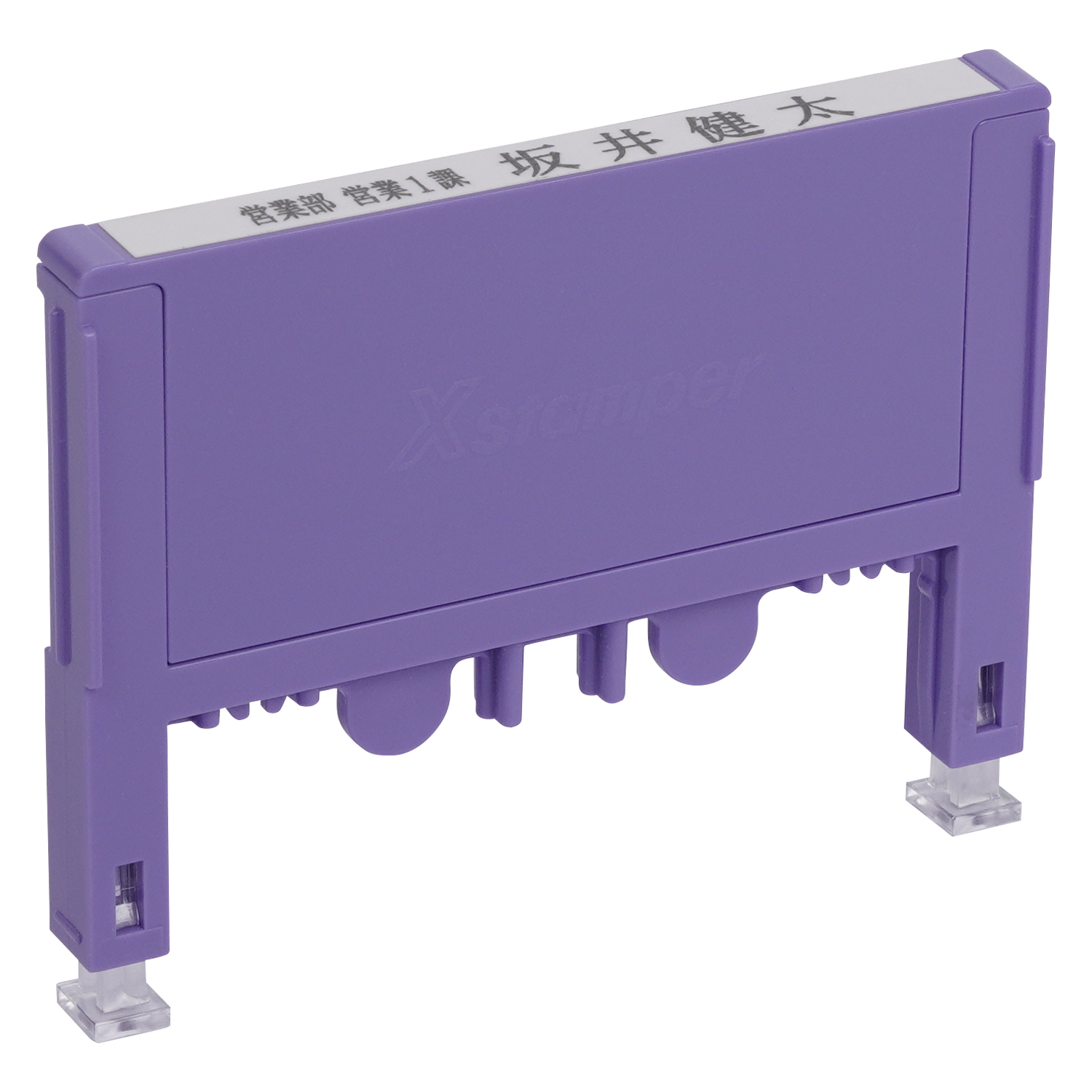 組み合わせ印 0549号 ホルダー