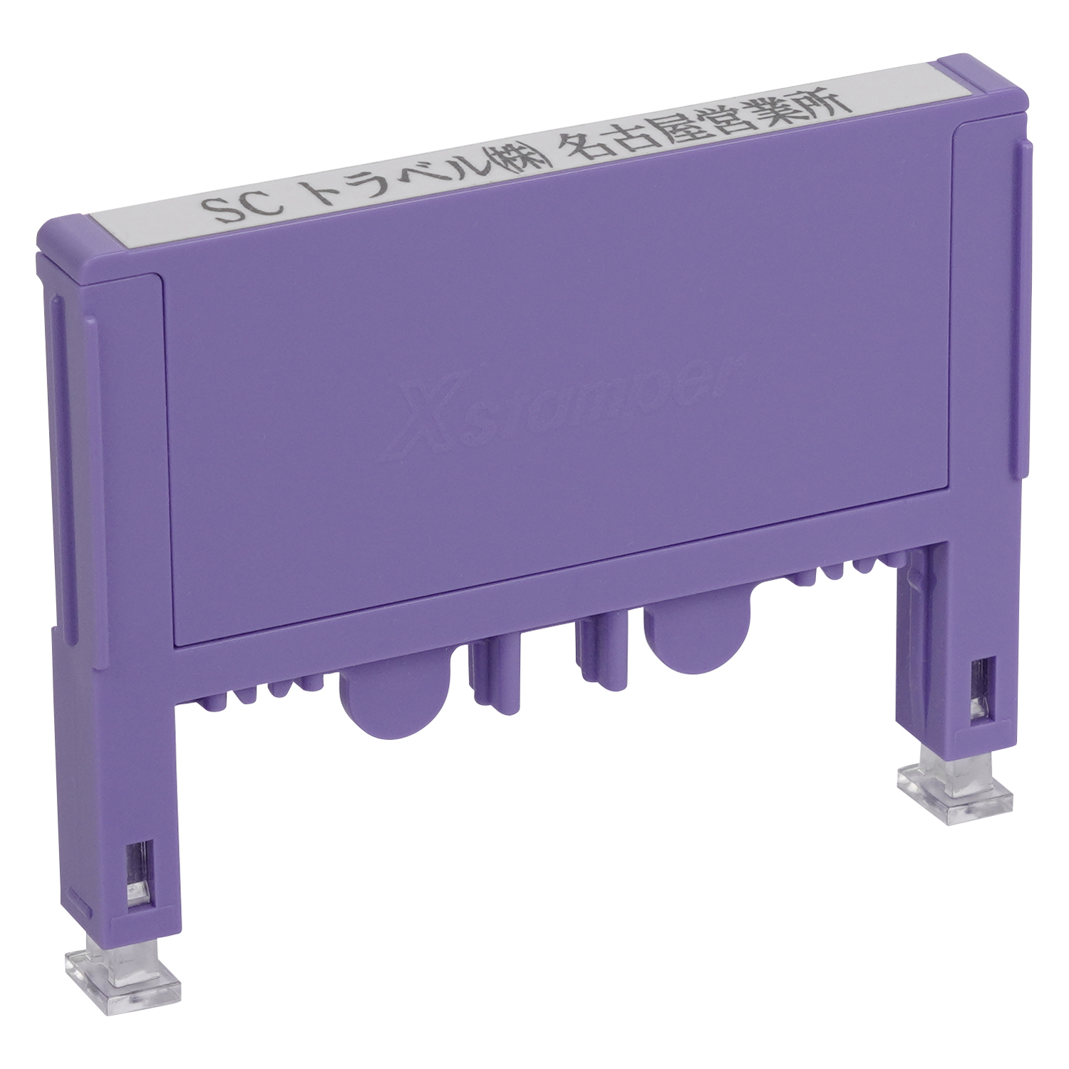 組み合わせ印 0649号 ホルダー