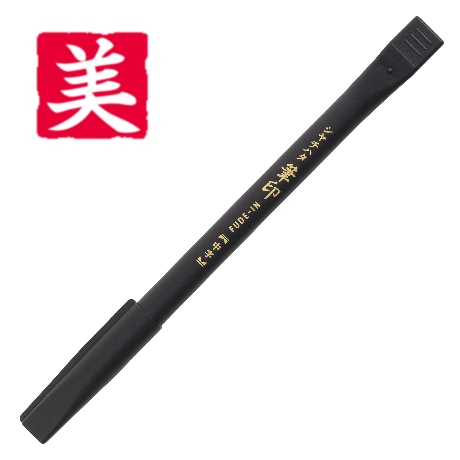 筆印 墨色/赤 福|KHF-AK-R005|商品カタログ|シヤチハタ株式会社