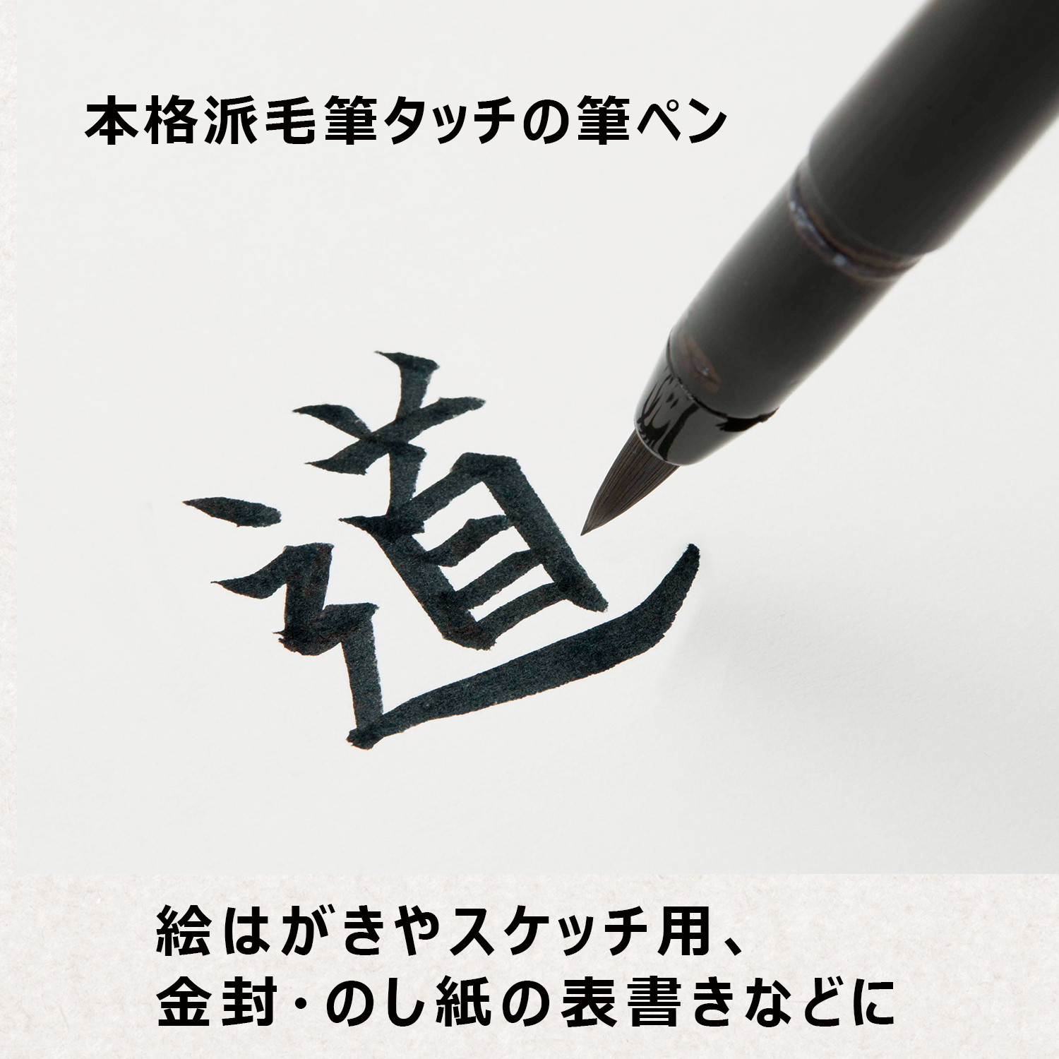 筆印 墨色/赤 笑|KHF-AK-R006|商品カタログ|シヤチハタ株式会社