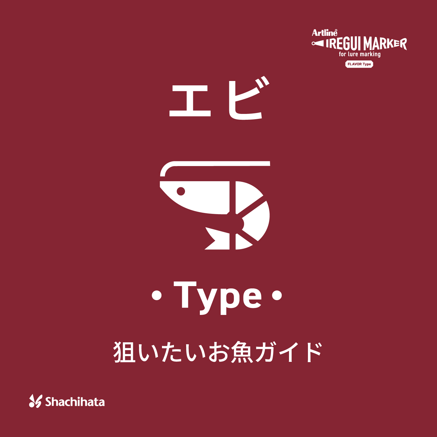 イメージ画像