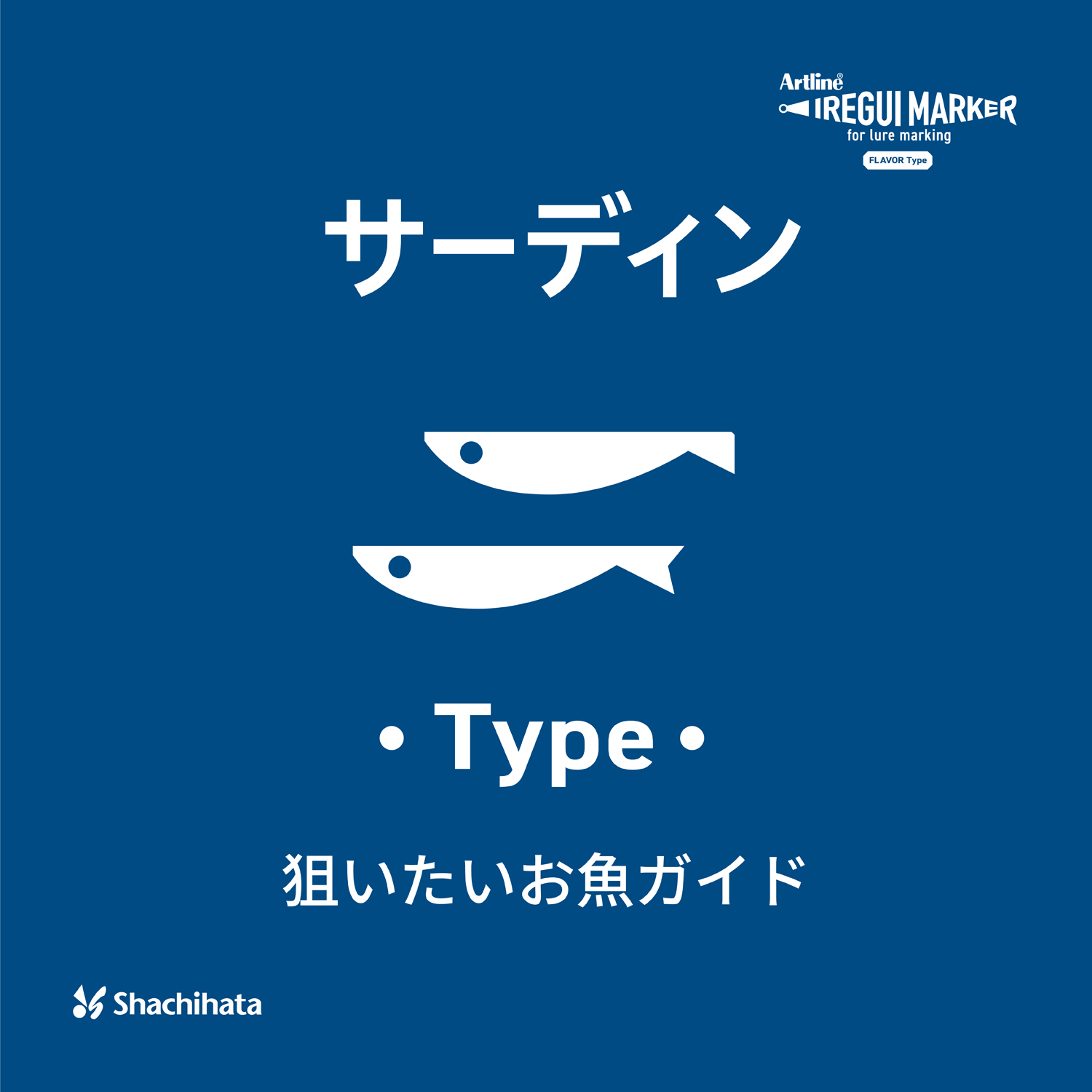 イメージ画像