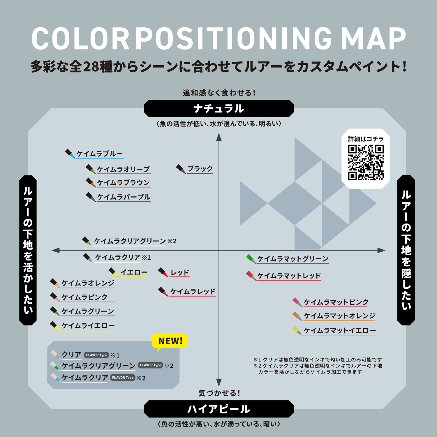 イメージ画像
