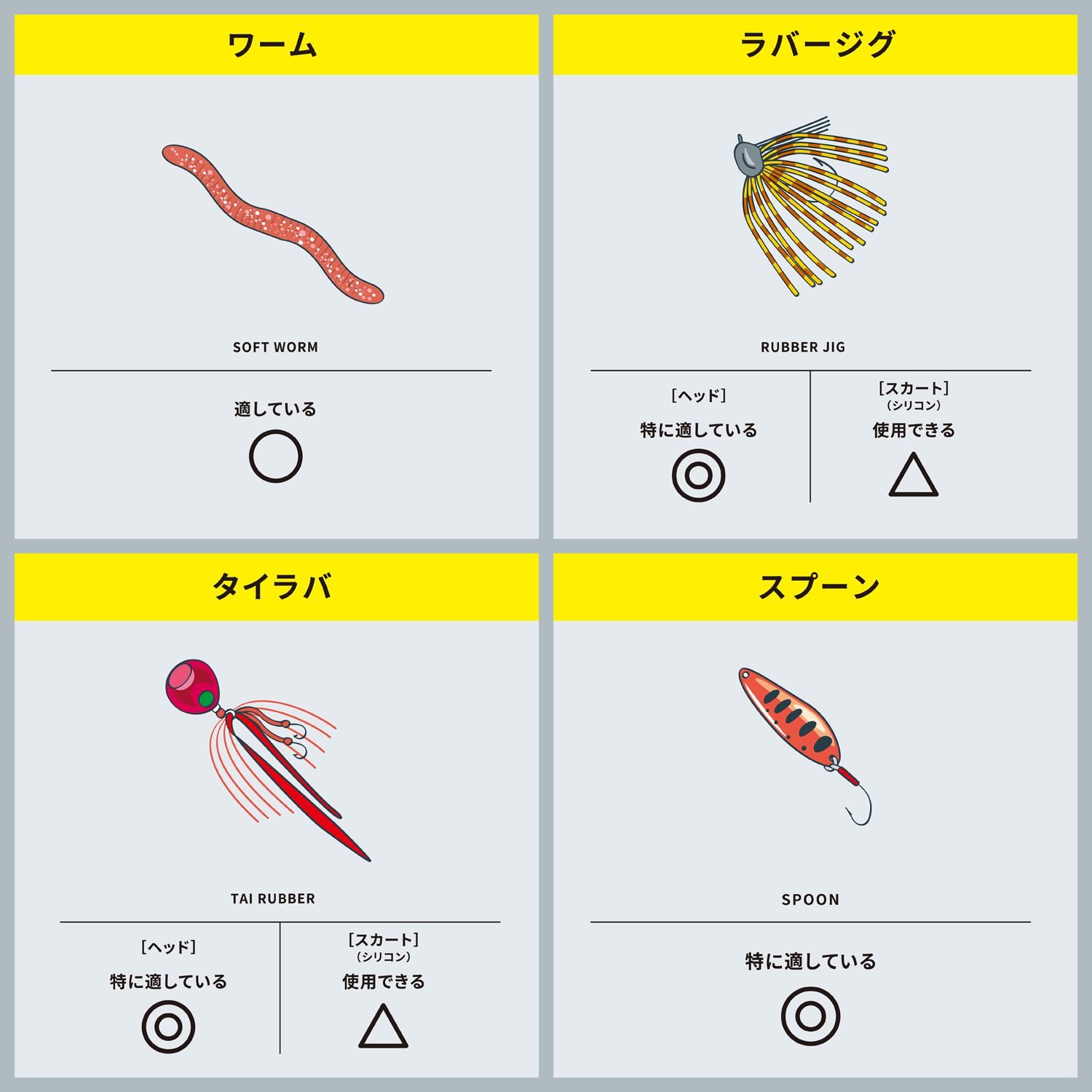 イメージ画像
