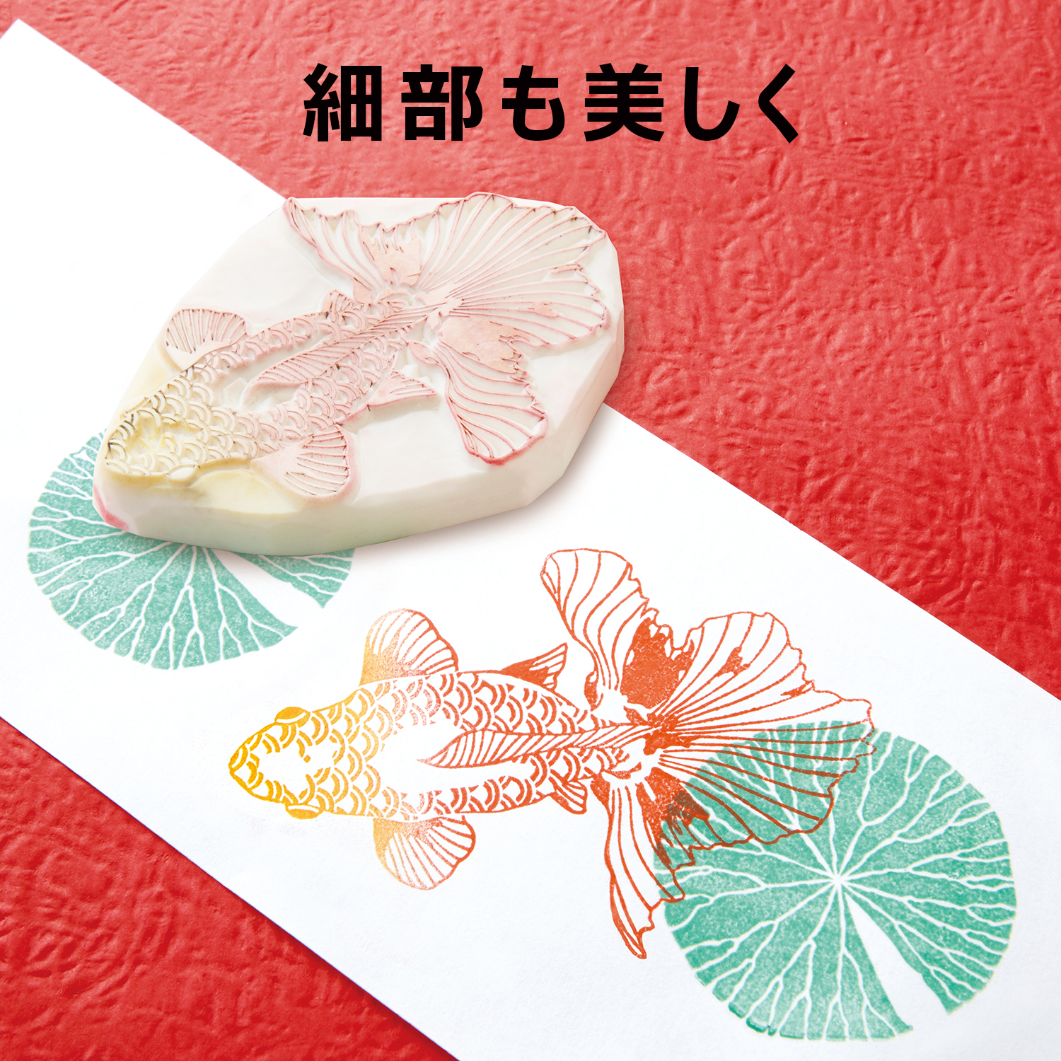 いろもよう 珊瑚色(さんごいろ)|HAC-1-OR|商品カタログ|シヤチハタ株式会社