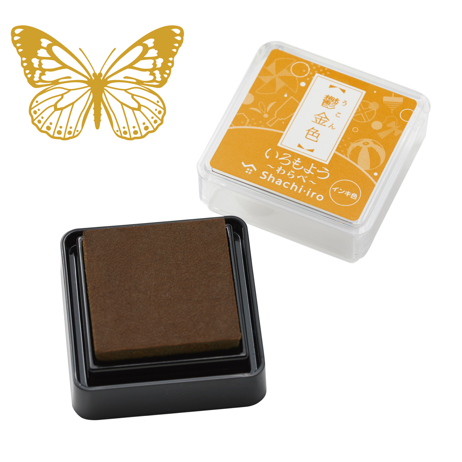 いろもよう わらべ 鬱金色(うこんいろ)