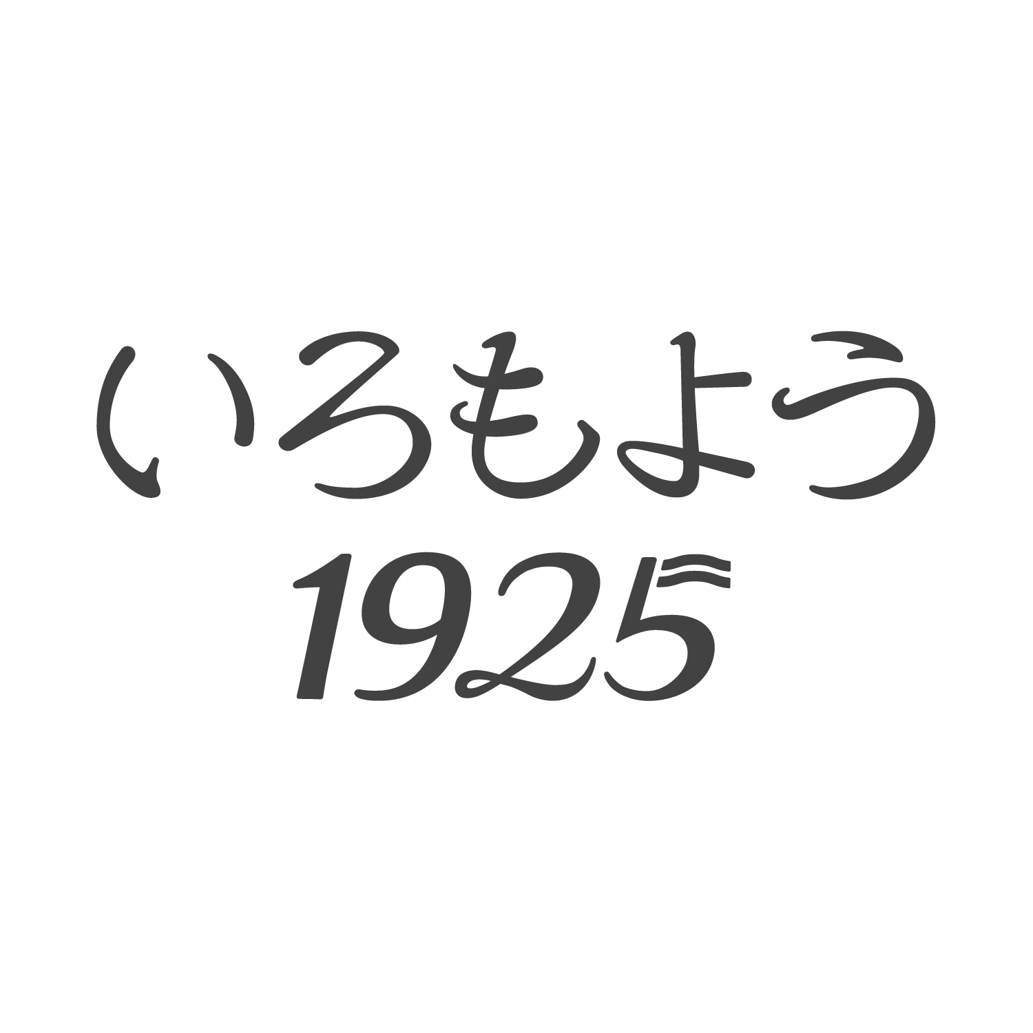 ロゴ