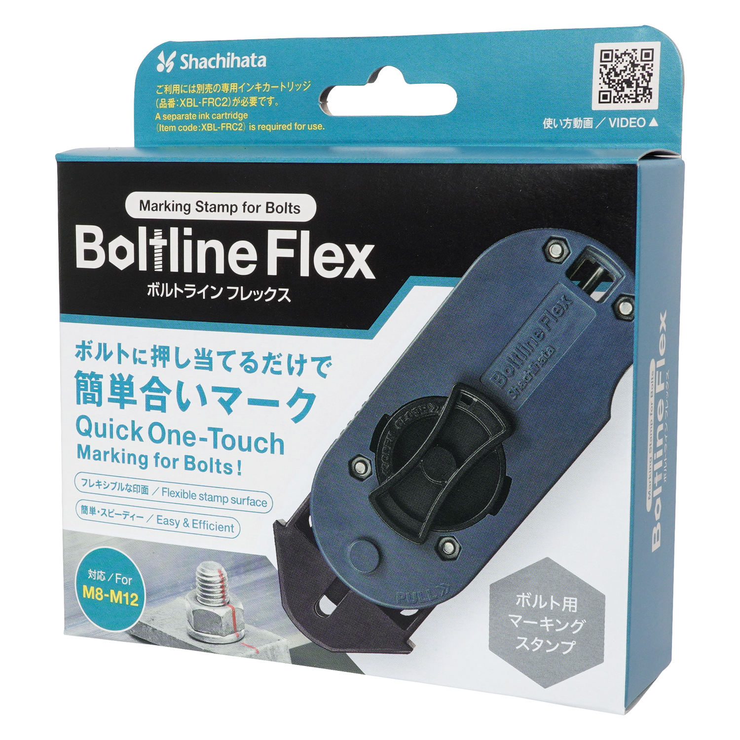 パッケージ画像