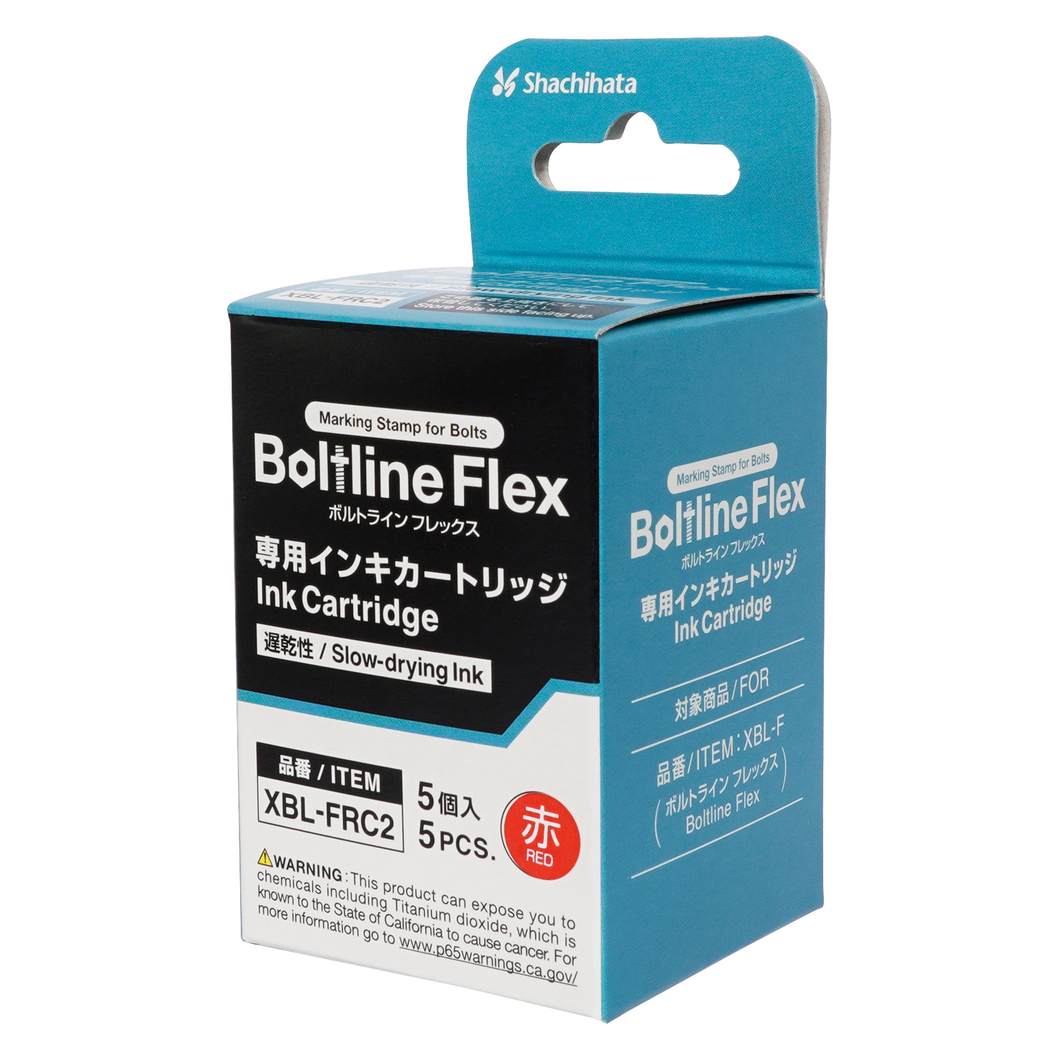 パッケージ画像