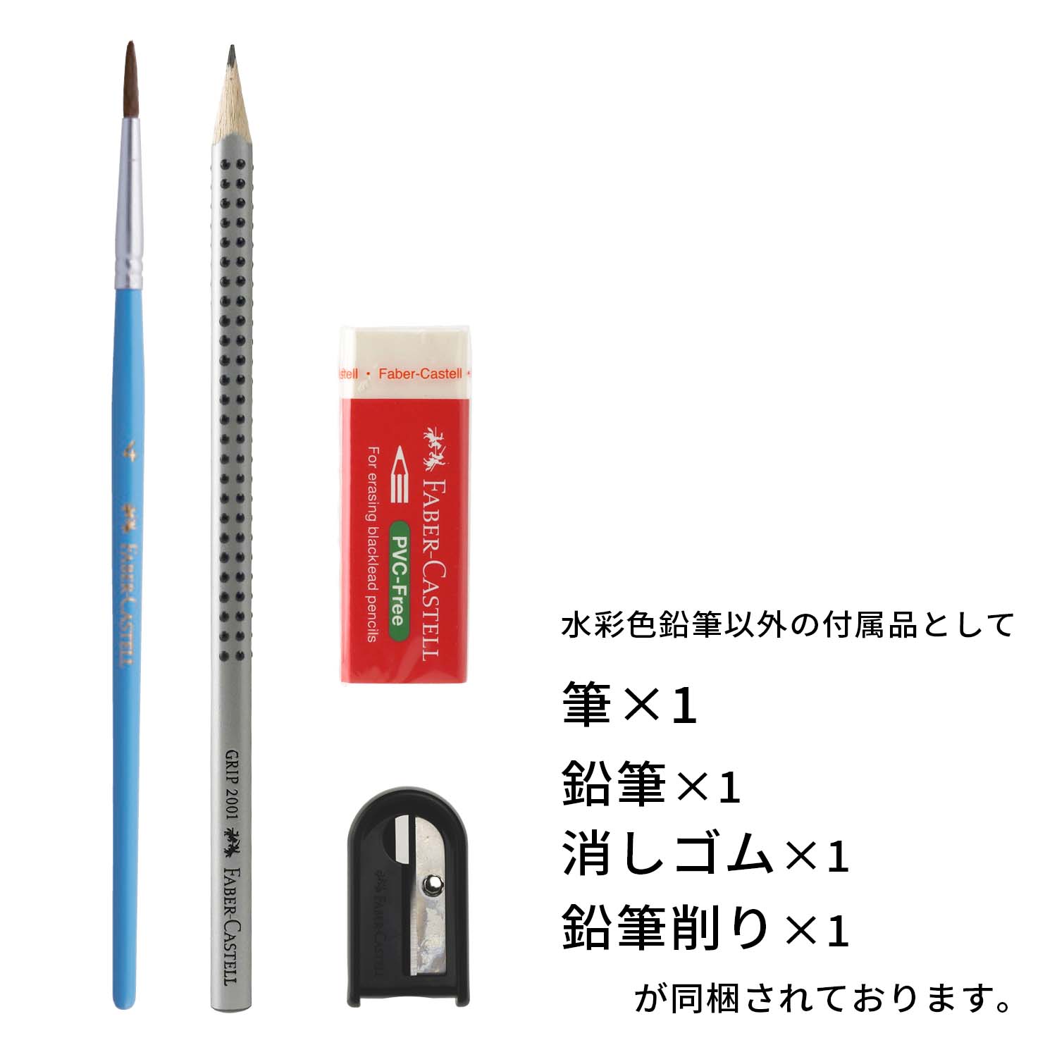 ファーバーカステル 水彩色鉛筆 100色セット|TFC-WCP/100C|商品