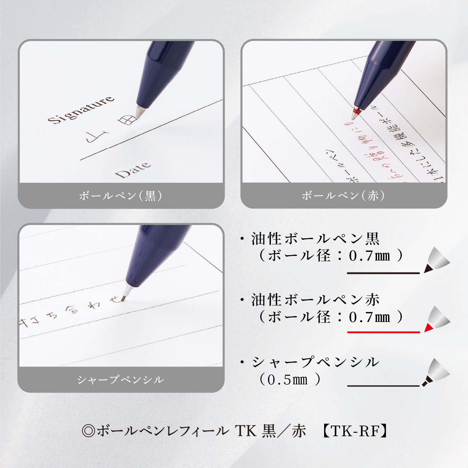 ネームペン ログノ ブルー ネーム印別製|TKS-LN3|商品カタログ 