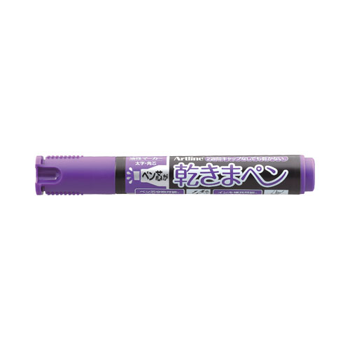 乾きまペン 油性マーカー 太字・角芯 紫