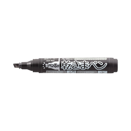 乾きまペン 油性マーカー 太字・角芯 黒|K-199N|商品カタログ
