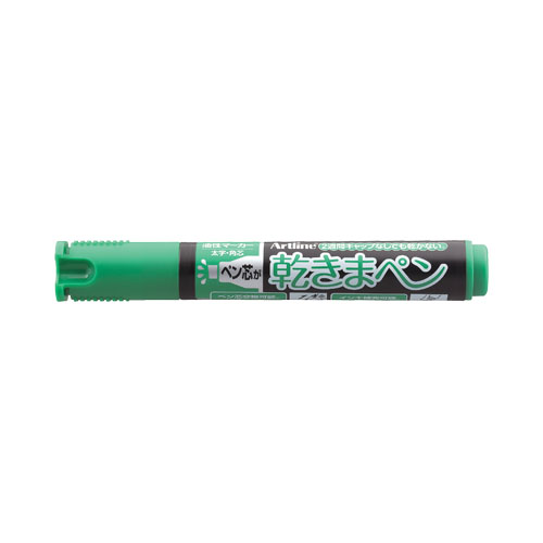 乾きまペン 油性マーカー 太字・角芯 緑