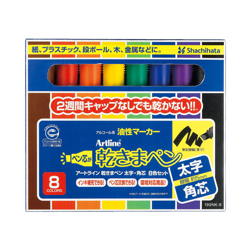乾きまペン 油性マーカー 太字・角芯 8色セット 紙ケース|199NK-8S 