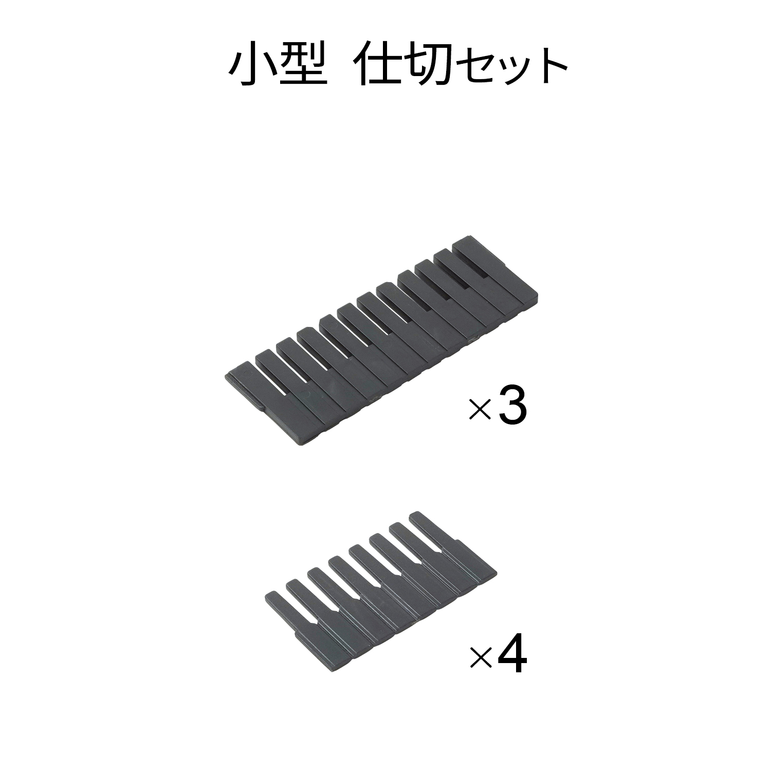 スチール印箱 小型 仕切(セット)|IBS-01-PS|商品カタログ|シヤチハタ
