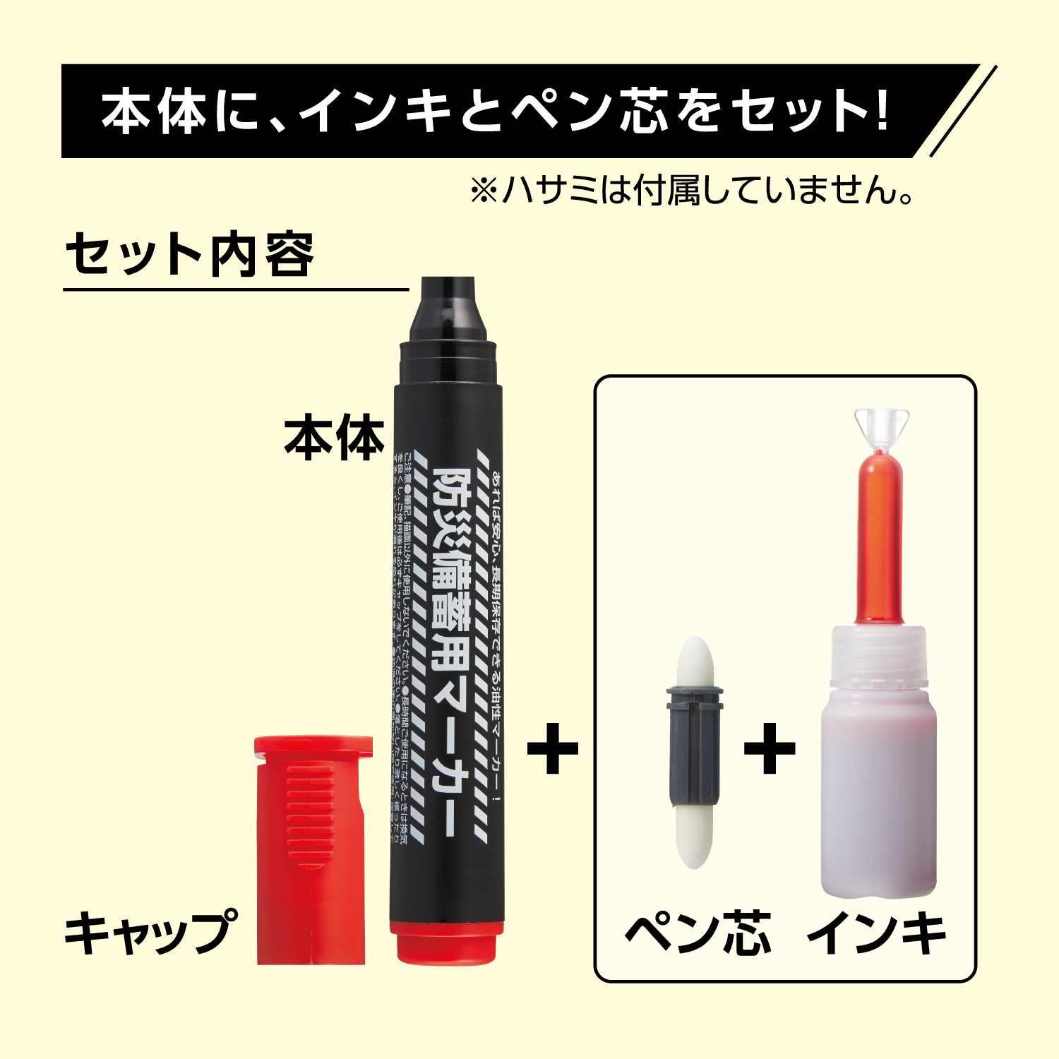 イメージ画像