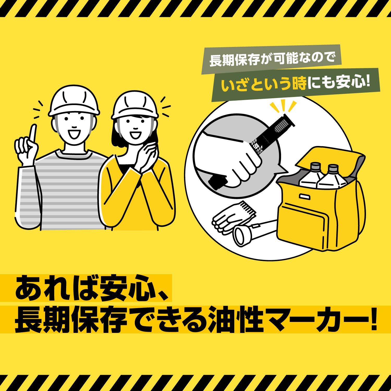 イメージ画像