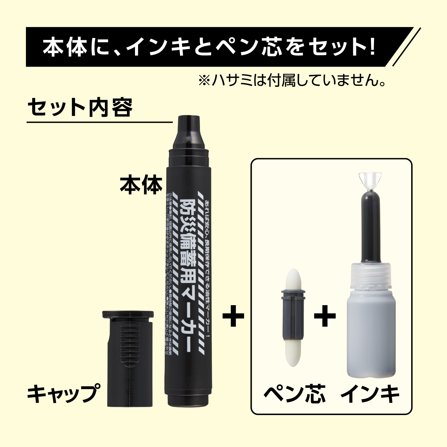 イメージ画像