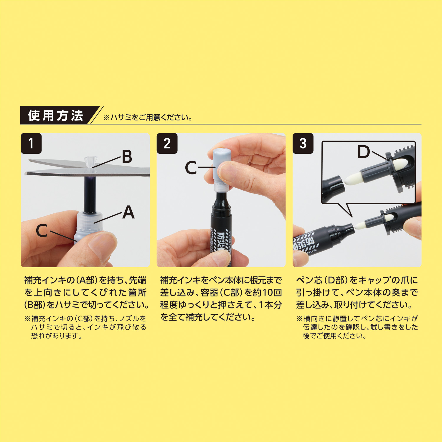イメージ画像