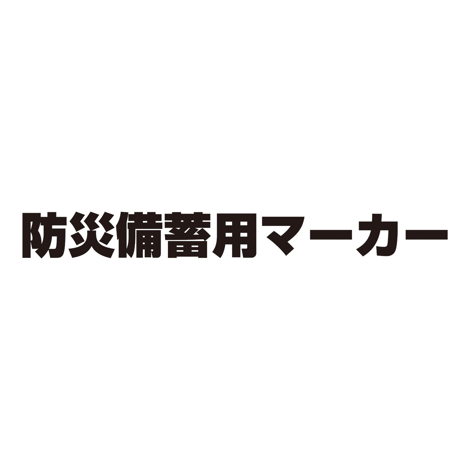 ロゴ