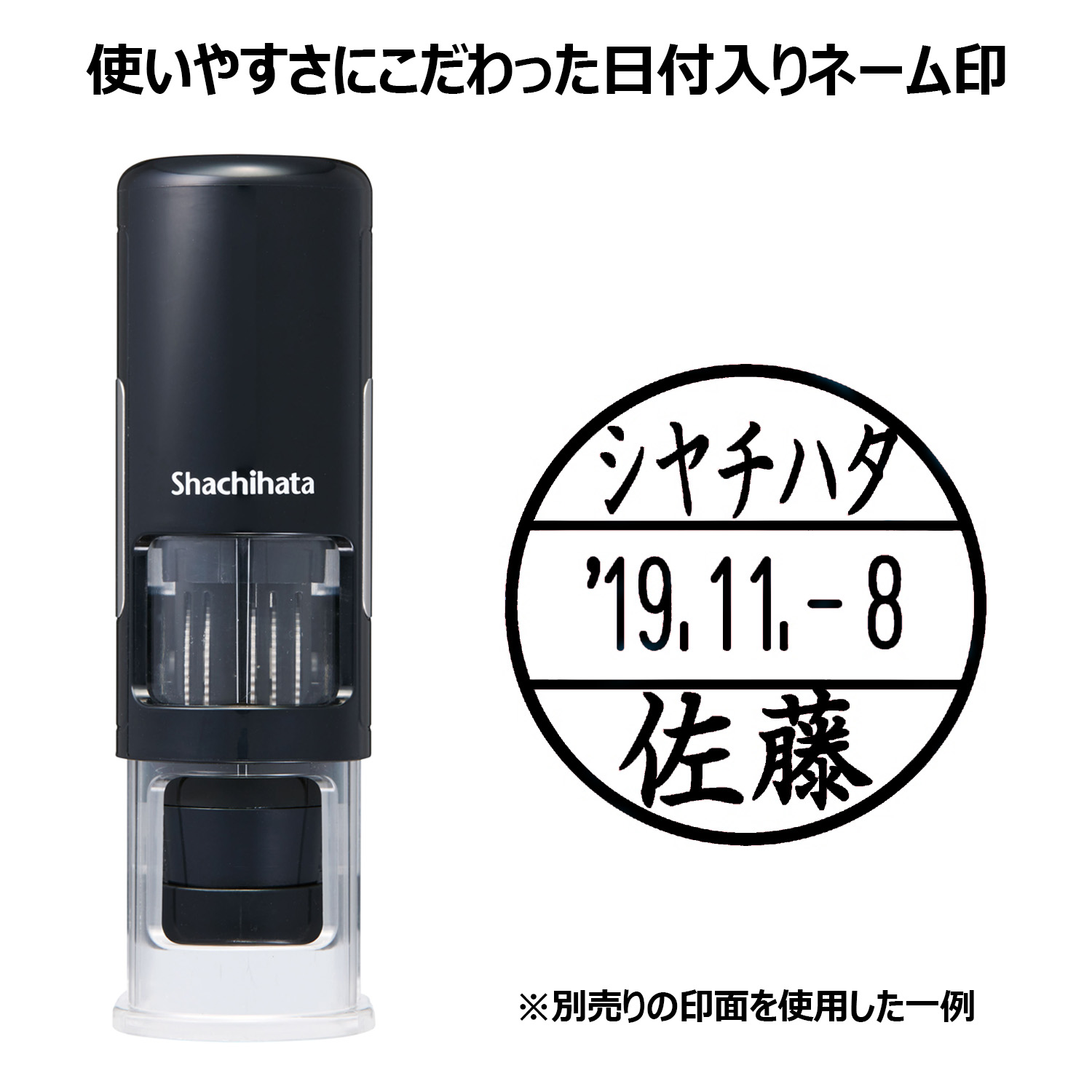 まとめ） シヤチハタ データーネームEX15号アイボリー キャップ 黒 XGL