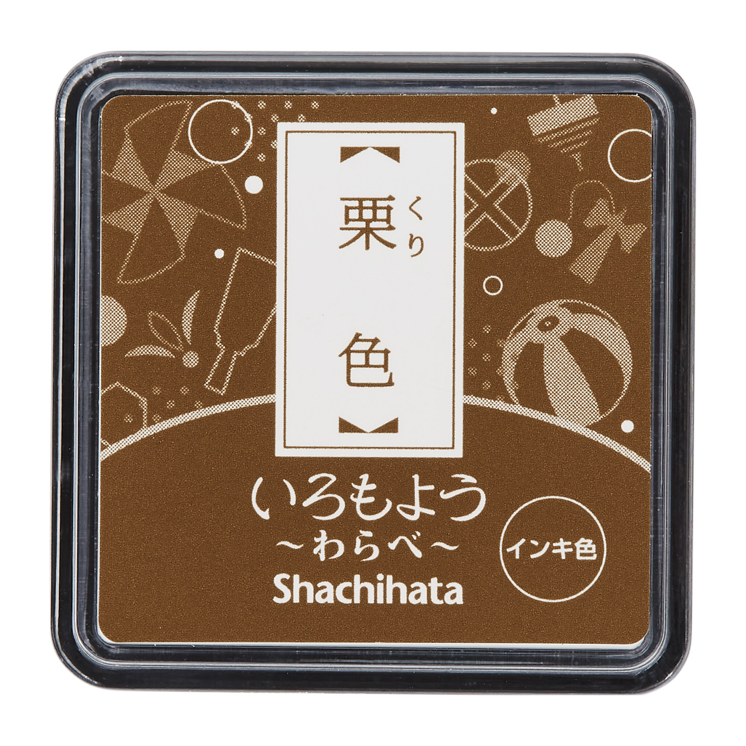 いろもよう わらべ 栗色|HAC-S1-BR|商品カタログ|シヤチハタ株式会社