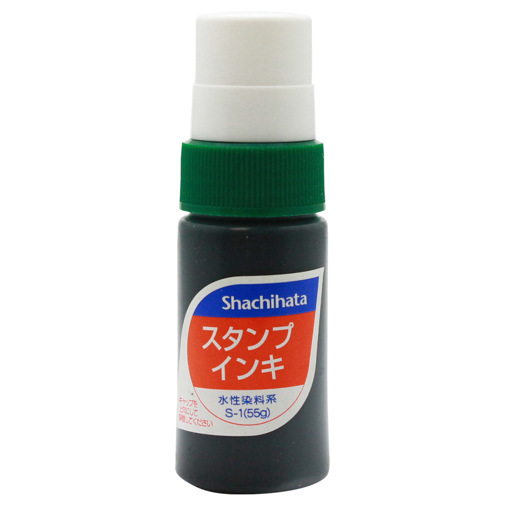 スタンプインキ(ゾルスタンプ台専用) 小瓶 緑|S-1|商品カタログ