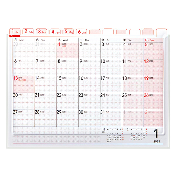 オピニ 卓上カレンダー 2025