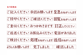 オピニ お願いごとスタンプ ご確認ください|OPI-MSA-BR-05|商品  