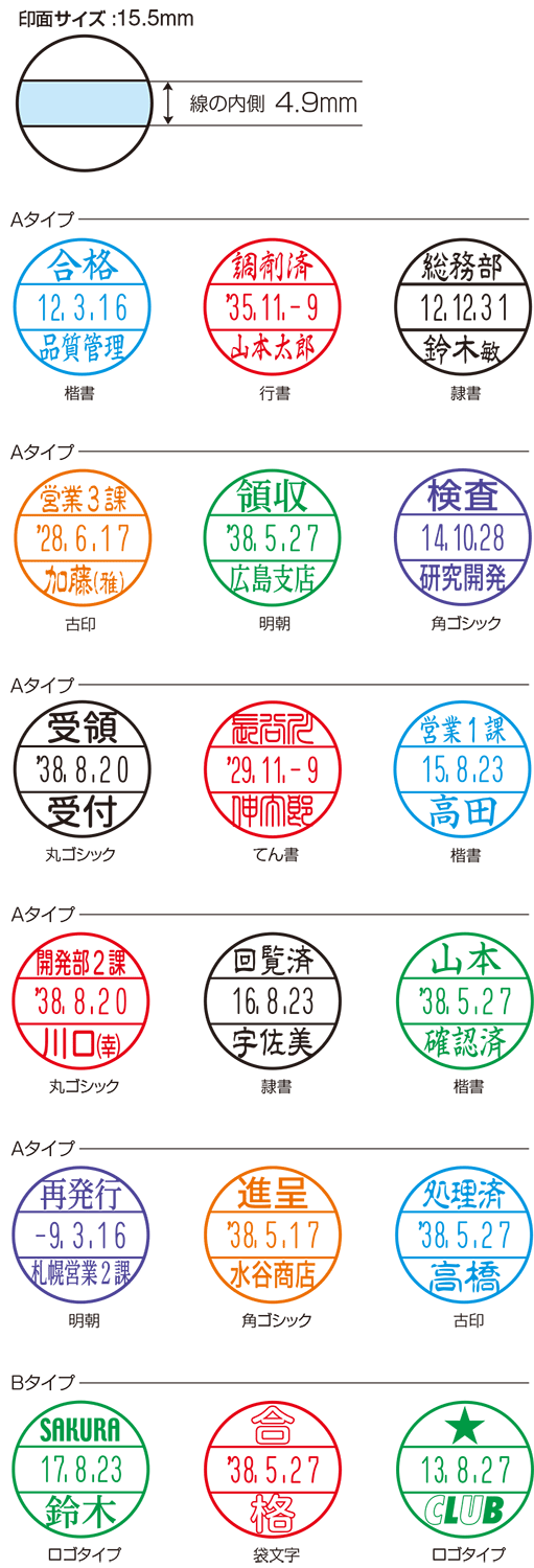 全国組立設置無料 真宮堂 まとめ ソニック PMマグネットバー310mm 青 MB-495-B 5個〔×30セット〕