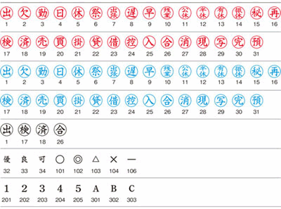 (まとめ) シヤチハタ 簿記スタンパー (半休)藍色 XBKL0012アイ 1個 (×10) まとめ） シヤチハタ 簿記スタンパー （半休）藍色 X-BKL0012アイ 1個