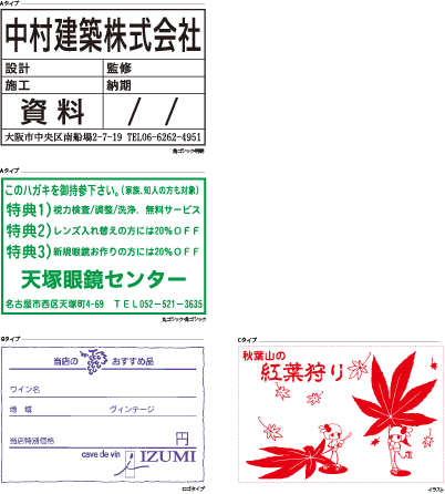 シャチハタ・角型印5075号・印面50x75mm(別注品・Aタイプ)(Shachihata・Xstamper・XH-5075)／商品コード:35750 角型印5050号 データ入稿でオリジナル印面｜最短即日のシャチハタ館